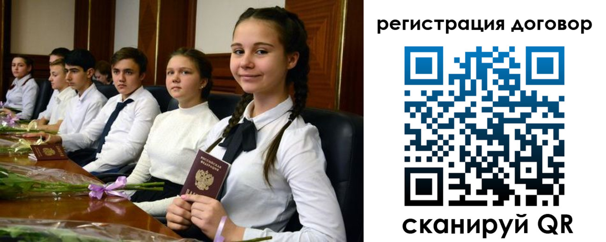 временная регистрация собственник в Баксане